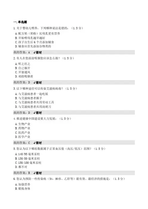 2019年内蒙古专技继续教育学习计划考试