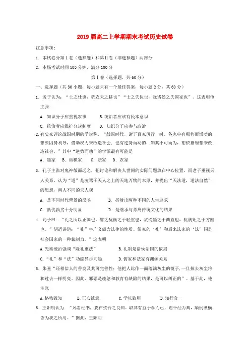 2019年中考语文总复习第三部分现代文阅读专题二说明文阅读走进C919：国产大型客机解密