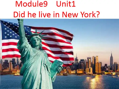 四年级英语下册课件-Module 9 Unit 1 Did he live in New York159-外研版（三起）