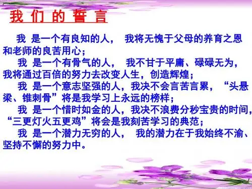《勾股定理》复习课件ppt