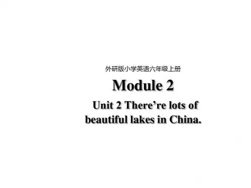 六年级上册英语课件-Module 2 Unit 2 There're lots of beautiful lakes in China _ 外研版(三起) (共23
