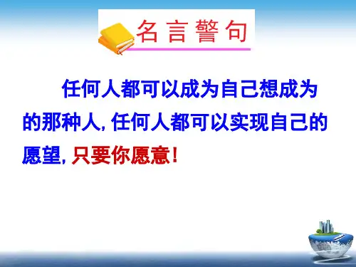 人教版七年级数学上学期 第三章《一元一次方程》复习课件
