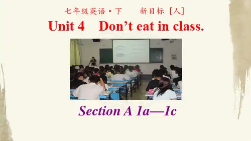 人教版新目标英语七年级下册 第四单元第一课时 教学课件