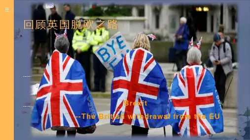 高考时事英语热点外刊回顾英国脱欧之路Brexitppt