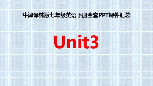 牛津译林版七年级下册英语全套课件：Unit3