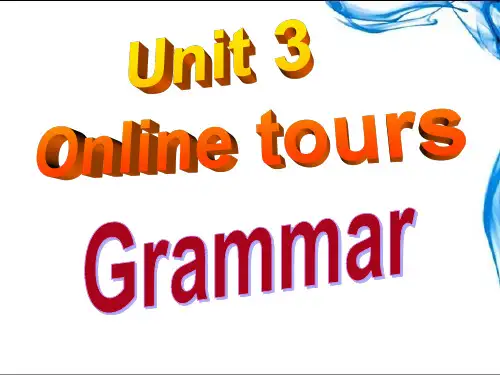 牛津译林版英语八年级下册8B Unit3 Grammar课件PPT