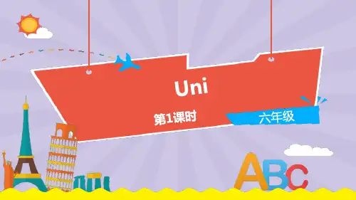 牛津译林版六年级下册英语《Our dreams》PPT课件(第1课时)