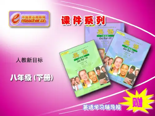 八年级英语新目标下Unit1Willpeoplehaverobots？课件.ppt