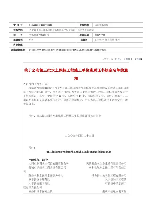 索 引 号