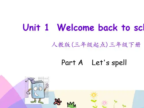 pep三年级英语下册Unit 1 Part A 第三课时课件全面版