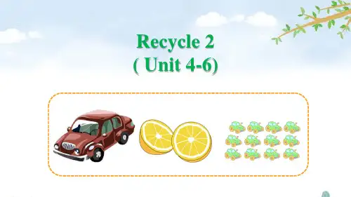 三年级下册英语课件-Recycle 2-人教(PEP)版(共10张PPT)