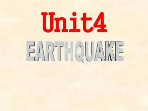 高中英语人教必修1 Unit 4  A Night the Earth didn’t sleep