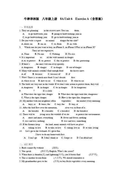 牛津译林版  八年级上册  8A Unit 6  Exercise A(含答案)