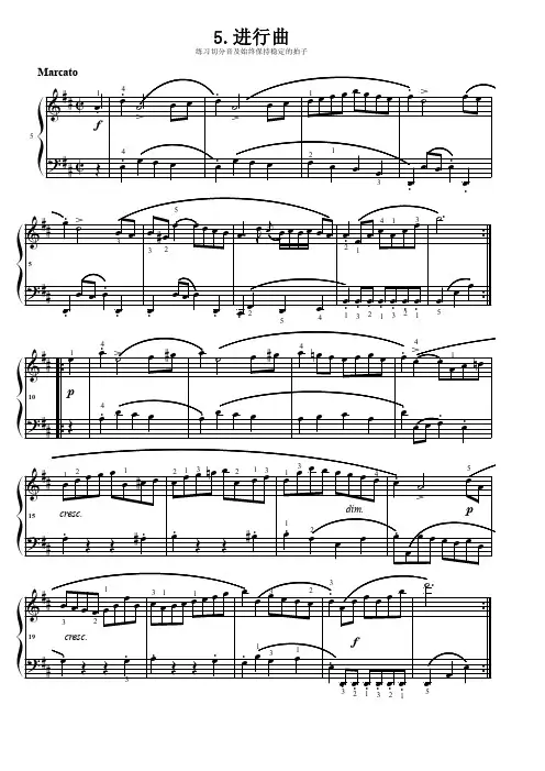 5.进行曲. 巴赫 原版 五线谱 钢琴谱 正谱  乐谱