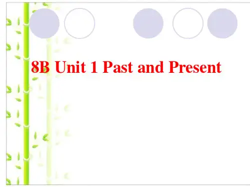 【最新】牛津译林版八年级英语下册Unit1 welcome to the unit公开课课件.ppt