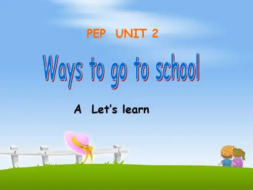 新PEP六上Unit 2 Ways to go to school完整版