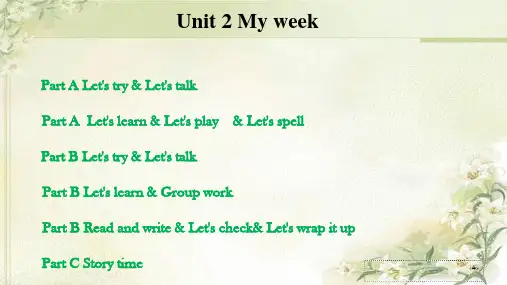 人教PEP五年级英语上册 Unit 2 My week 精品教学课件