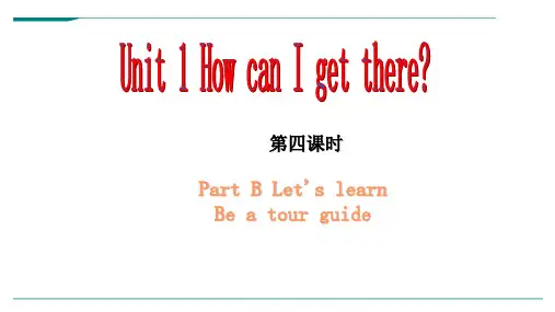 人教版PEP英语六年级上册Unit 1 B Let's learn-课件