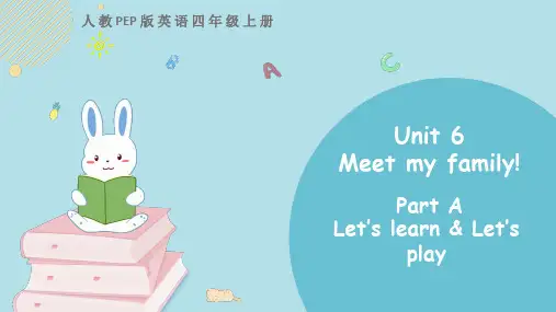四年级上册英语教学课件 Unit 6 Part A 第二课时