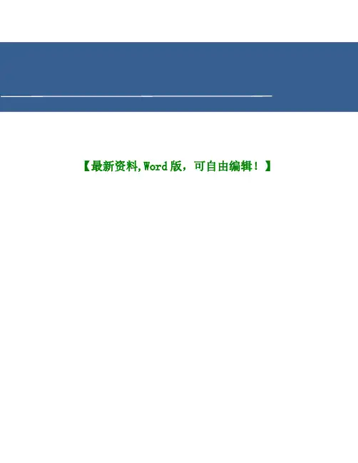 蓝桥物流平台操作手册图文