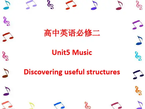2019人教新版高中英语必修二 Unit5 Music 语法