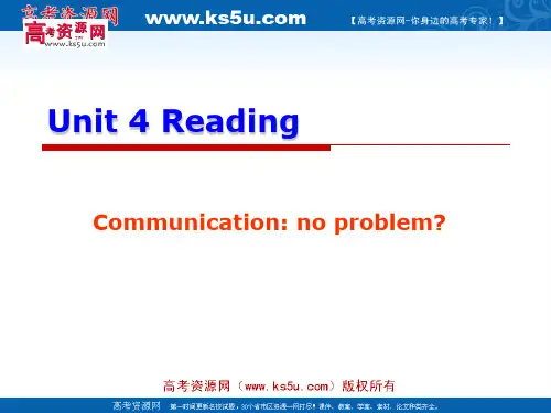 英语：unit4《body language》课件reading(新人教版必修4)
