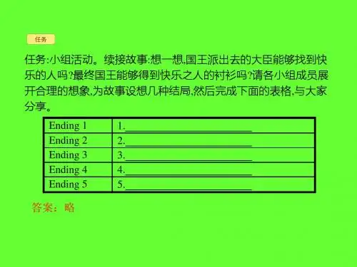 九年级英语全册Unit11SadmoviesmakemecrySectionB(1a_1e)课件(新版)人教新目标版