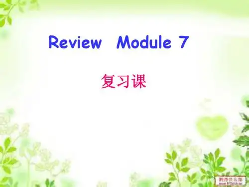 (外研版)五年级英语上册课件_Module_7复习课件