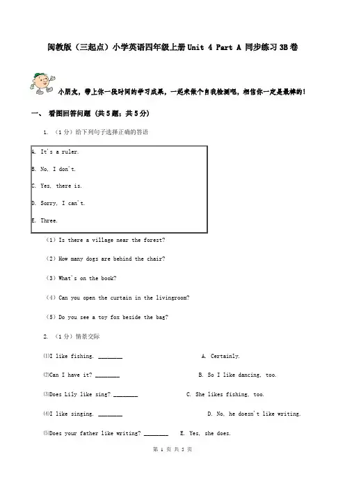 闽教版(三起点)小学英语四年级上册Unit 4 Part A 同步练习3B卷