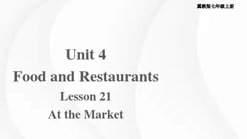 2023-2024学年英语冀教版七年级上册 Unit 4 Lesson 21 课件(七上)
