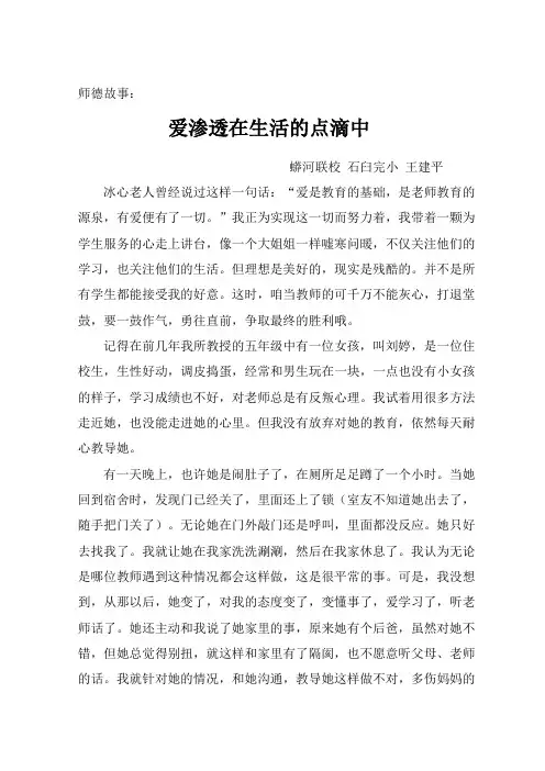 冰心老人曾经说过这样一句话