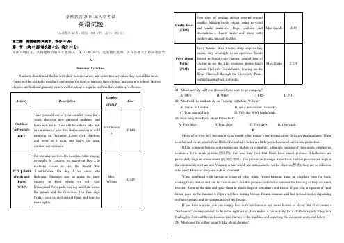 (完整版)英语2018年全国高考2卷英语试题及答案,推荐文档