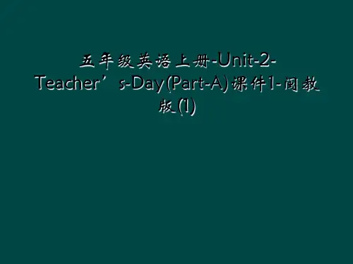 五年级英语上册-Unit-2-Teacher’s-Day(Part-A)课件1-闽教版(1)