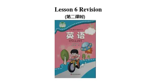 Lesson 6 Revision第二课时课件四年级下册英语 科普版