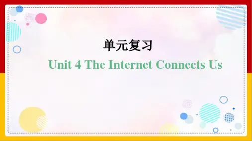 冀教版初中英语八年级下册《Unit 4 The Internet Connects Us》课件