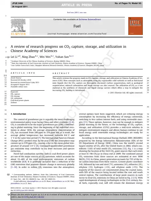 A review of research progress on CO2 capture, storage, and utilization