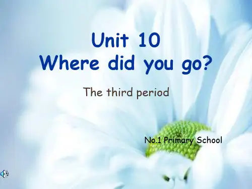 英语五下：unit 10 where were you yestoday教学课件(2)
