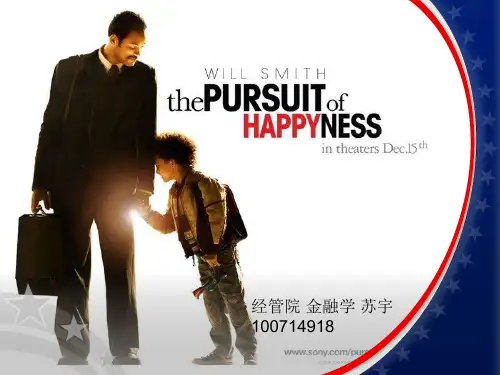 当幸福来敲门 英文版本演示PPT