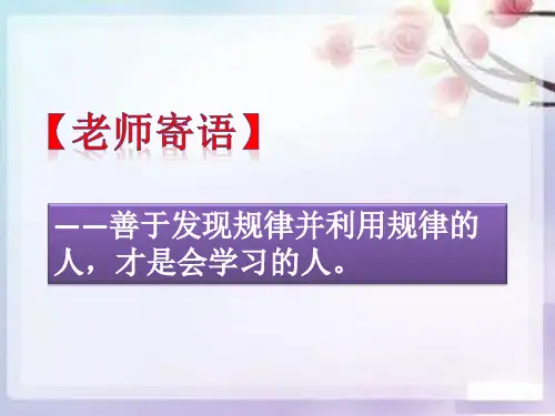 金属与盐溶液反应规律的解析(一)