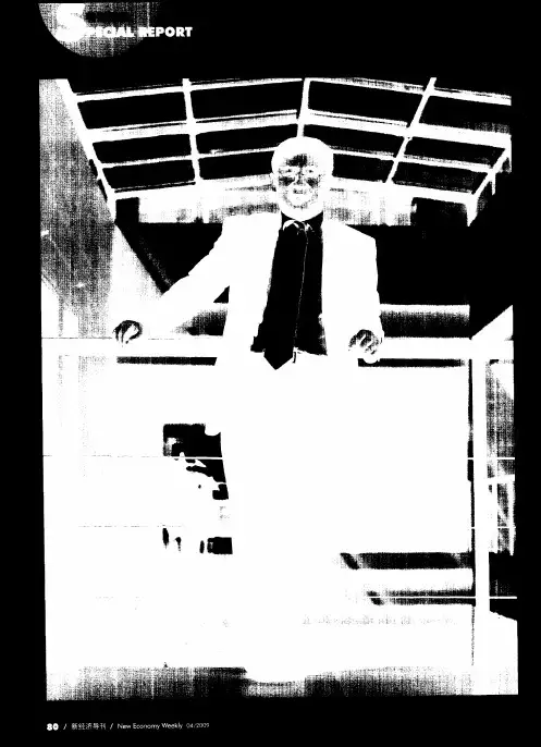 王文京：“拉内需”第三驾马车