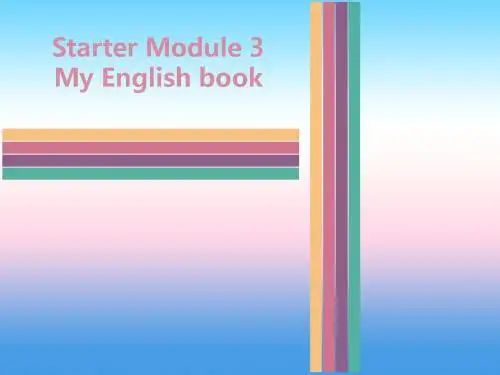 2018秋七年级英语上册 Starter Module 3 My English book同步习题 (新版)外研版