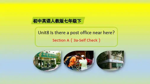 七下英语Unit8_SectionB(3a-Self_Check)