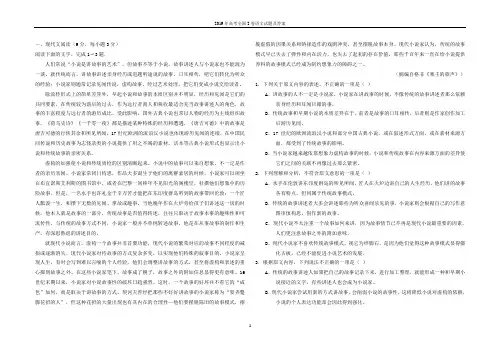 2019年高考全国2卷语文试题及答案
