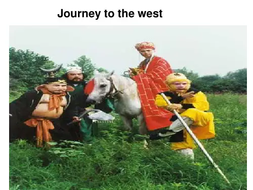 Journey_to_the_West西游记英文(课堂PPT)