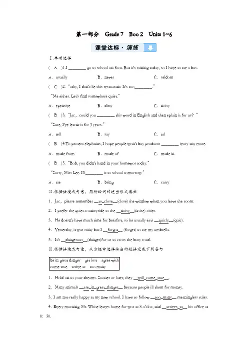 贵阳专用2019中考英语总复习第1部分教材同步复习Grade7Book2Units1_6习题