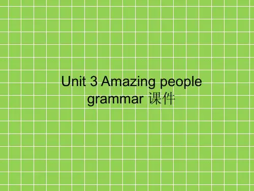 牛津译林版高中英语必修二《Unit 3 Amazing people》Grammar and Usage 课件 3
