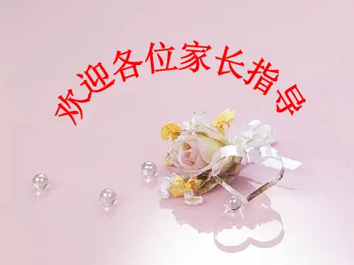 小车下滑的时间
