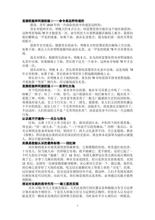 第四章-例子