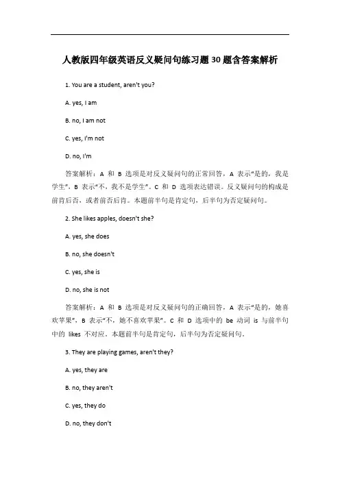 人教版四年级英语反义疑问句练习题30题含答案解析