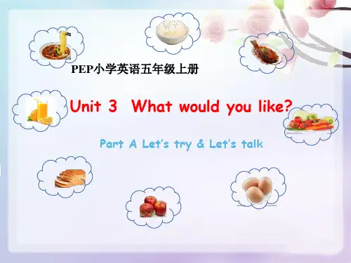 五年级上册英语课件- 《Unit 3  Part A》 人教版pep(共18张ppt)